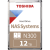 TOSHIBA N300 NAS 12TB CMR disk, 8.89cm (3.5"), SATA 6Gb/s, 7200 obratov/min - HDWG51CUZSVA