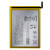 Baterija za Sony Xperia 1 IV / Xperia 10 VI, 5000 mAh 