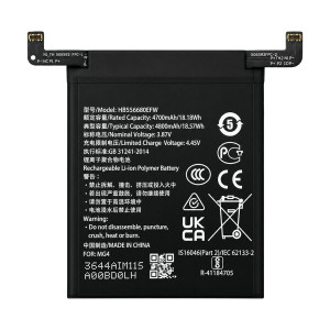 Baterija za Honor Magic 4 / Magic4 Pro, HB556680EFW, 4800 mAh